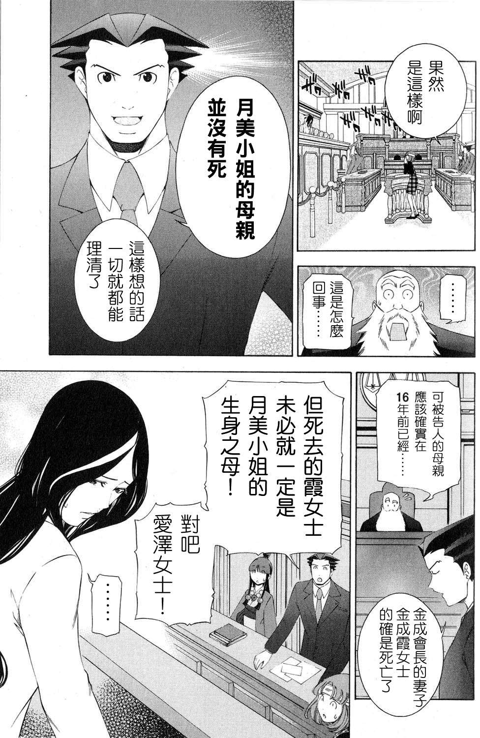 第37页