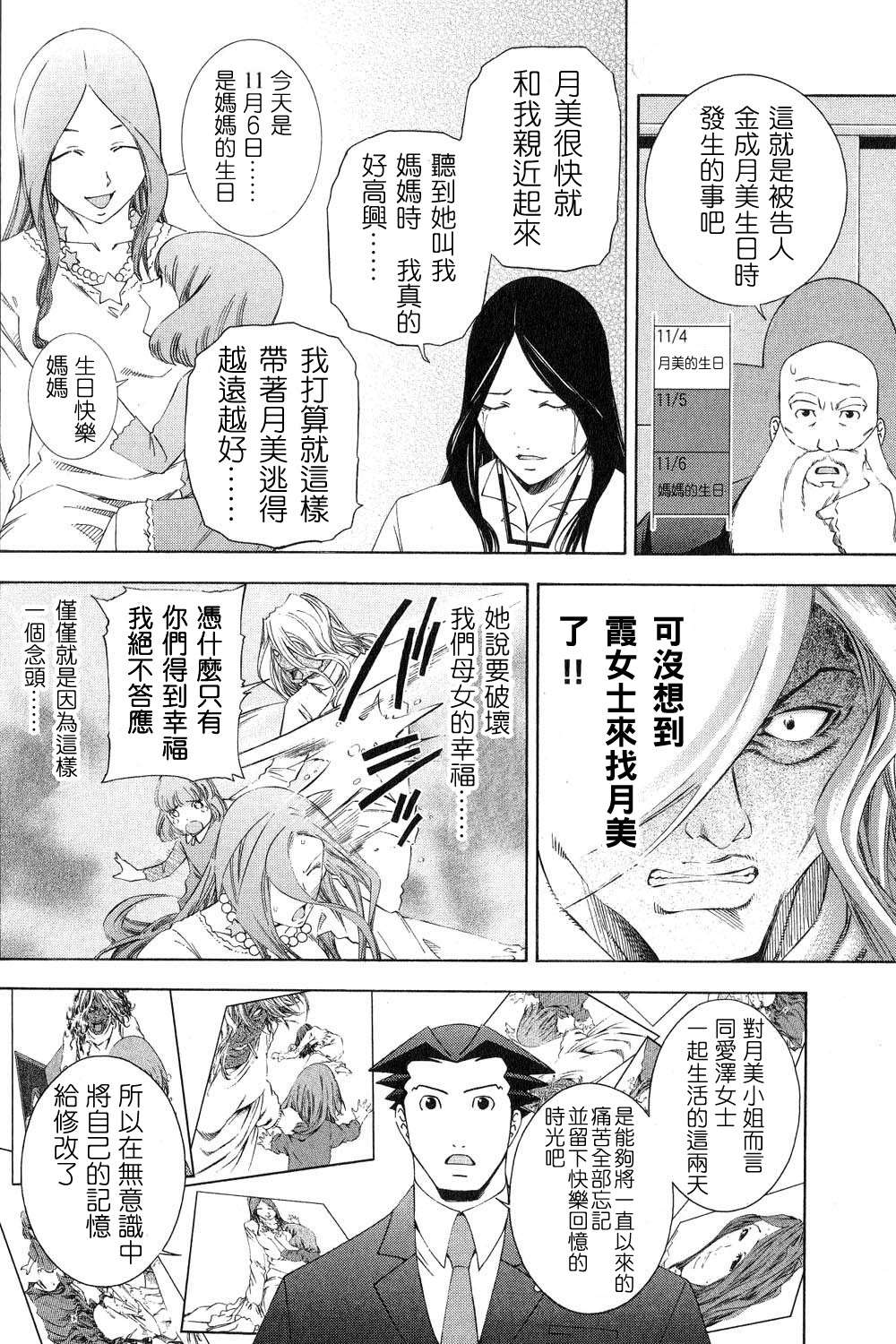 第40页