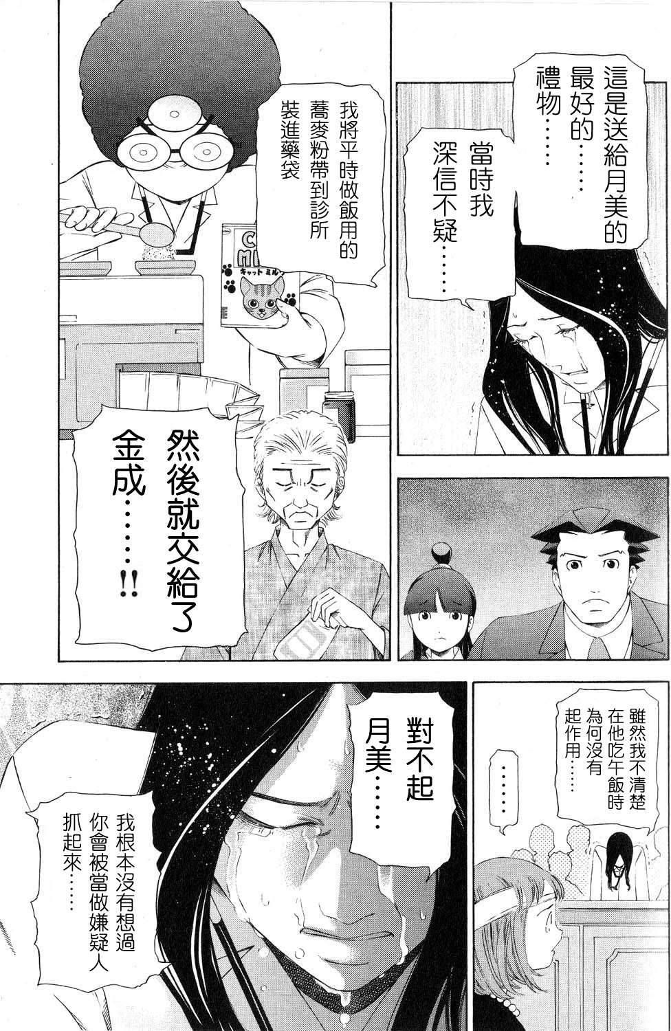 第43页