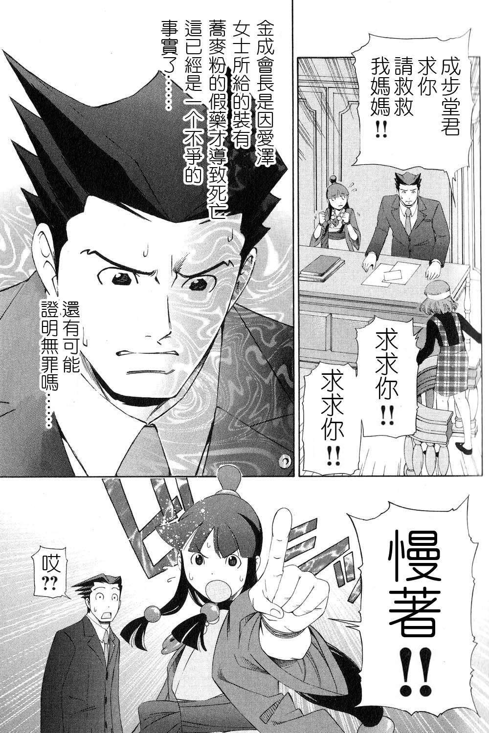 第45页