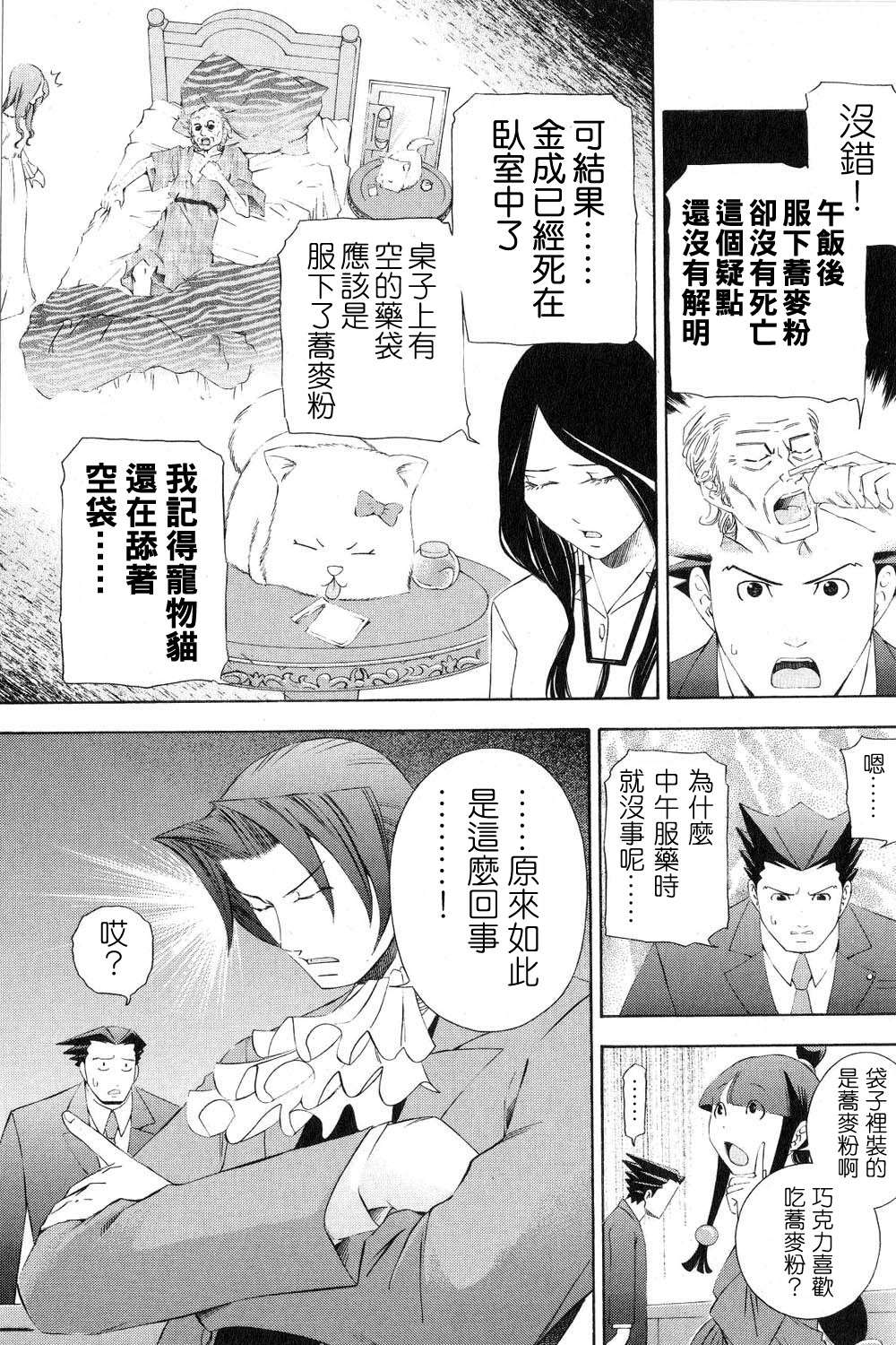 第47页