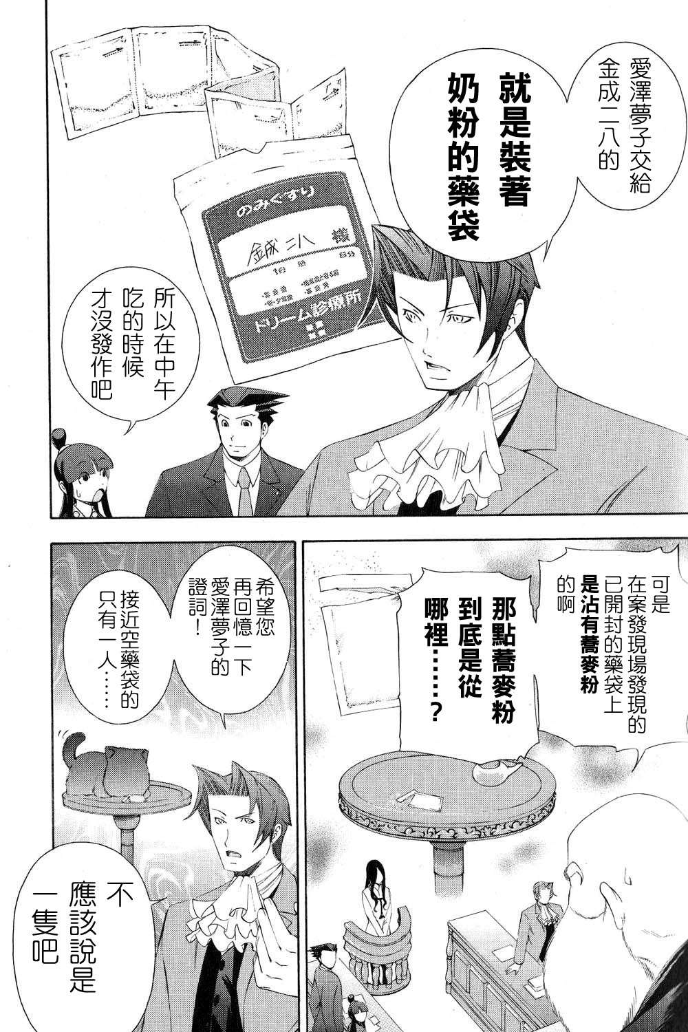 第51页