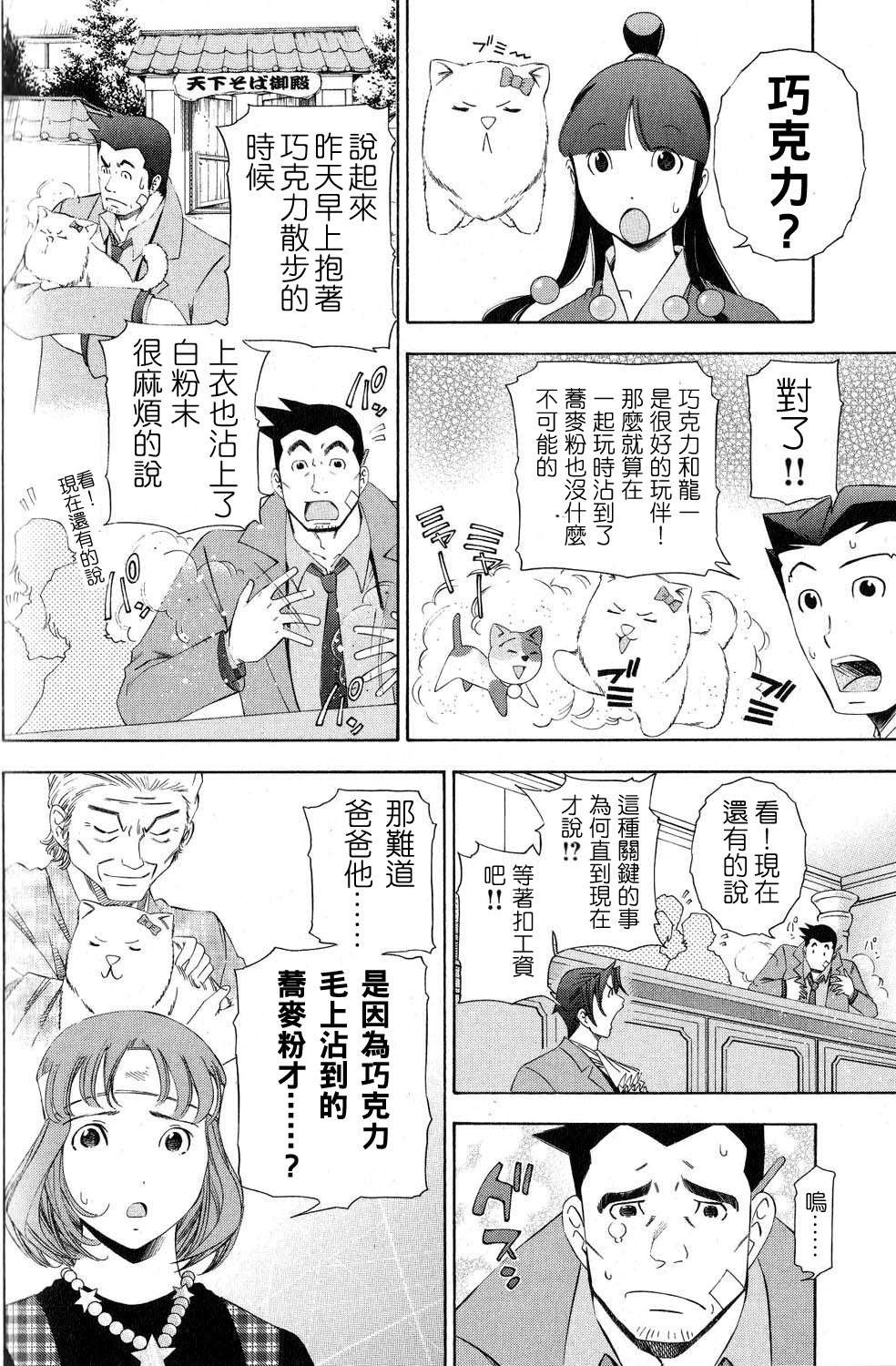 第52页