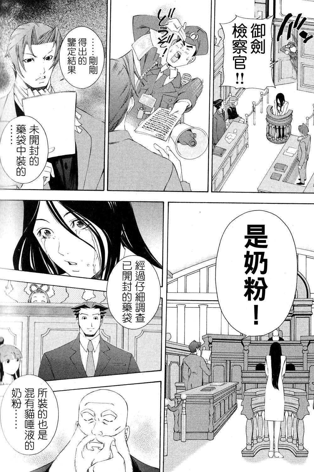 第54页