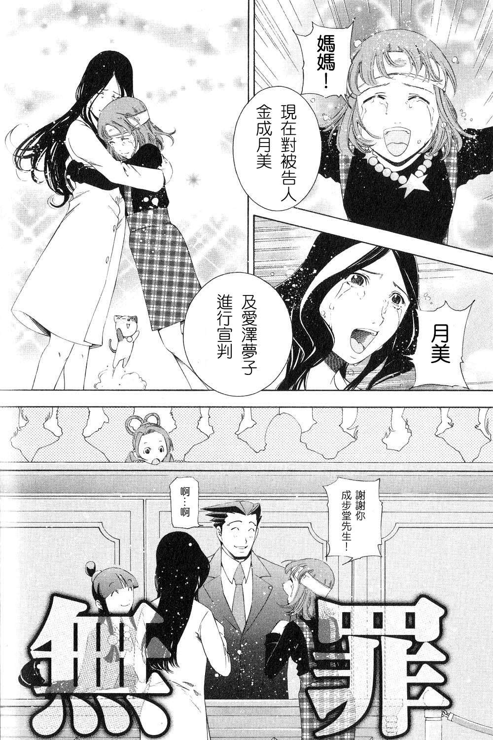 第56页