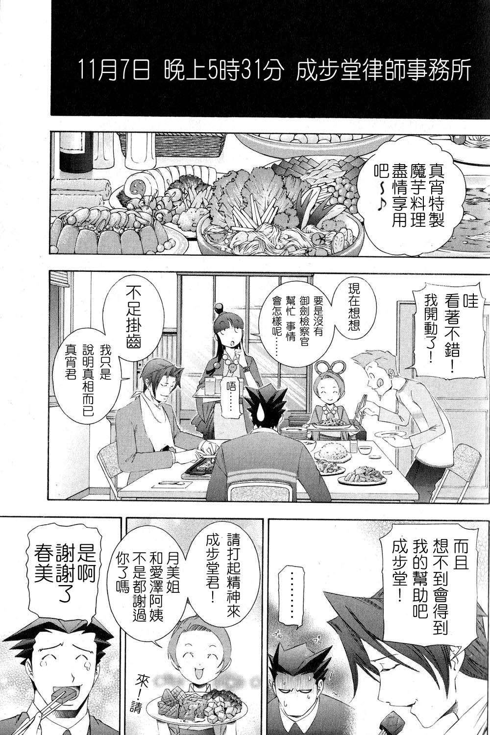 第57页