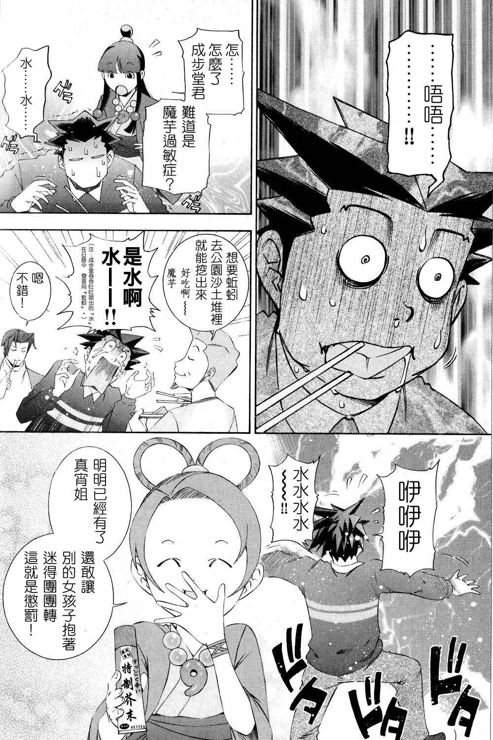第58页