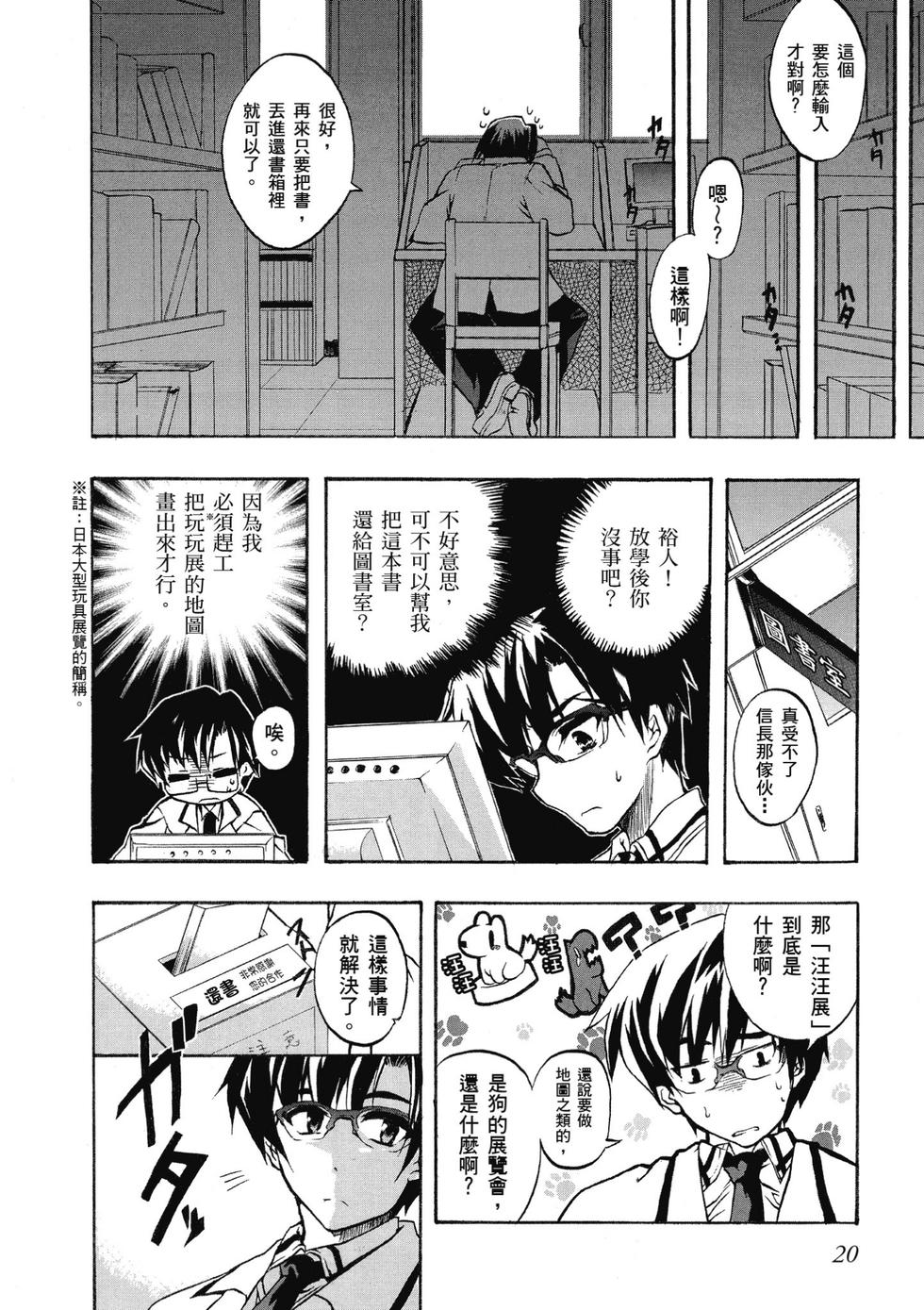 第18页