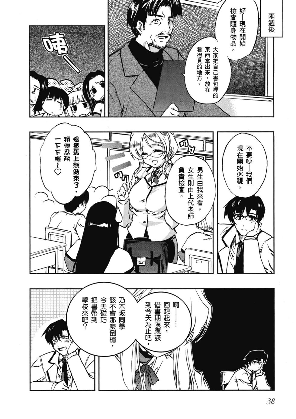 第36页