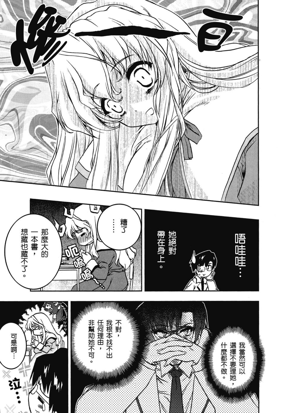 第37页