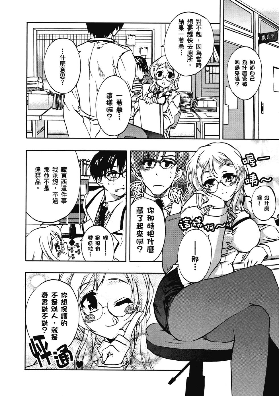 第40页