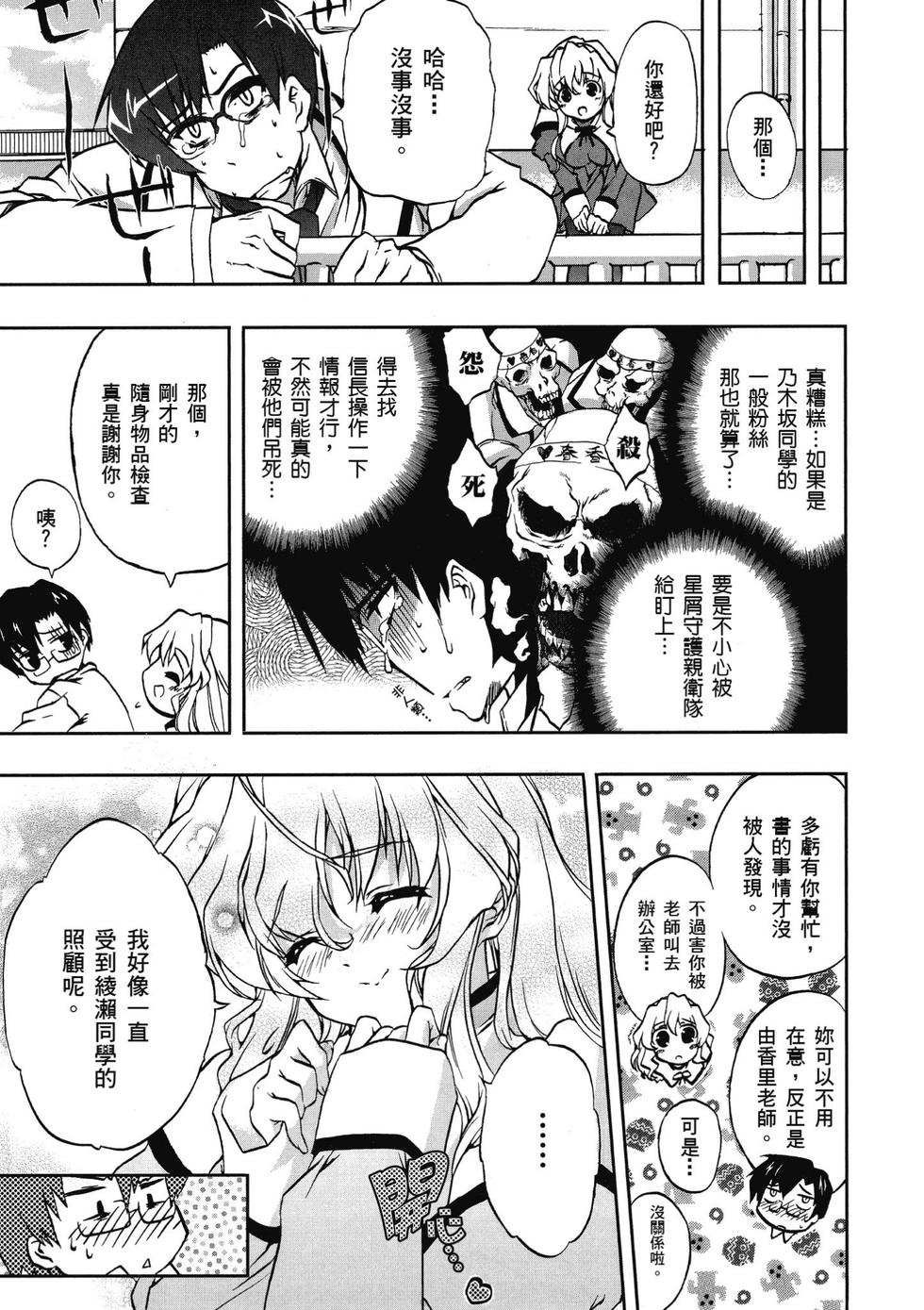 第43页