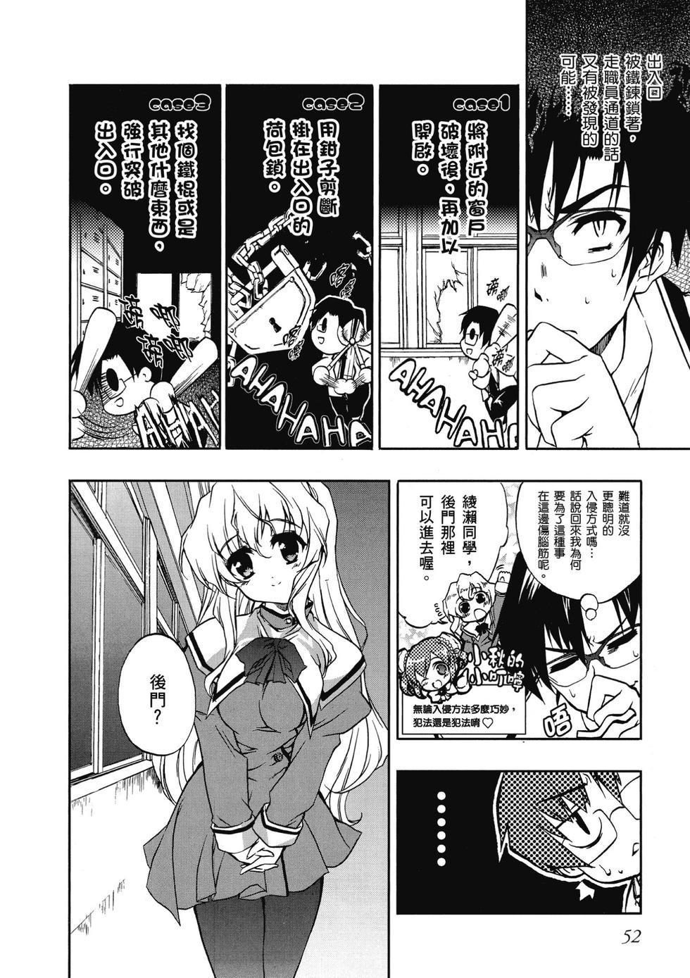 第50页