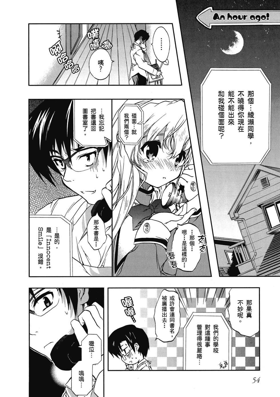 第52页
