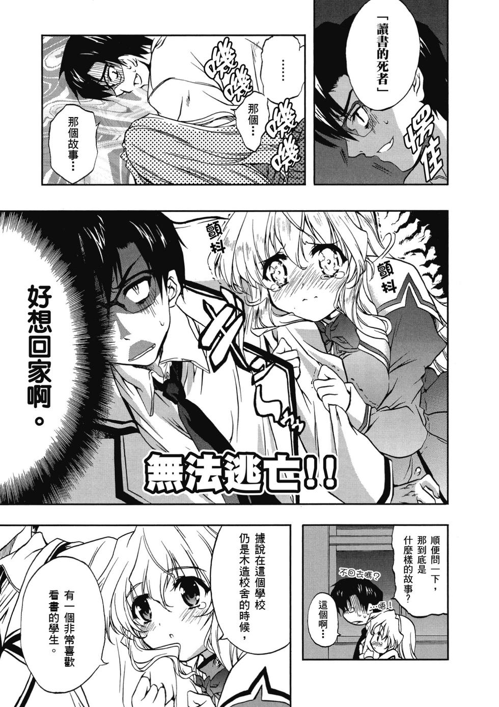 第55页