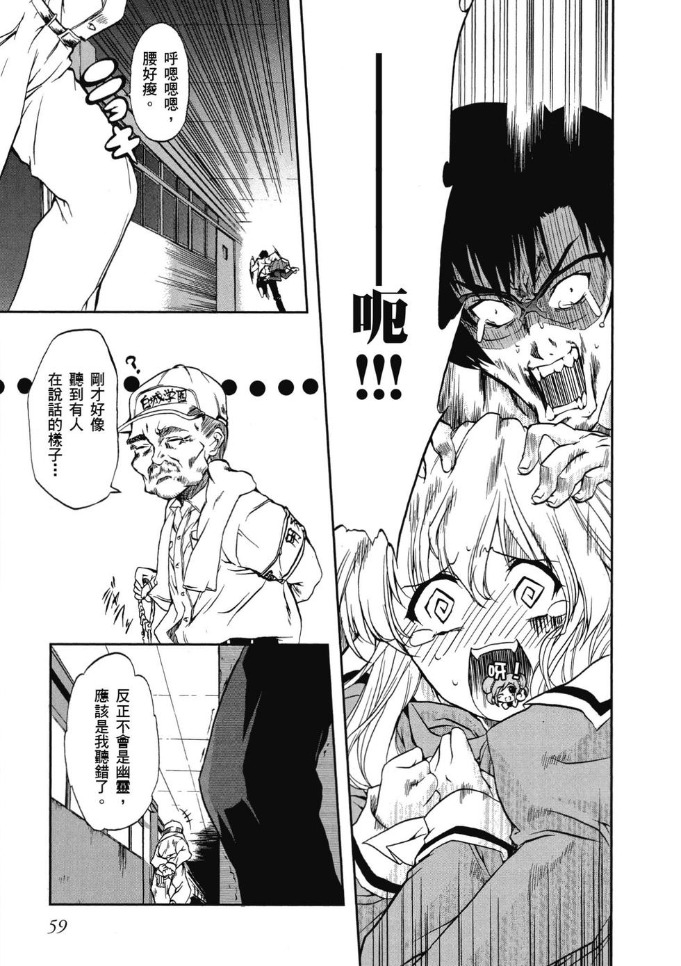 第57页