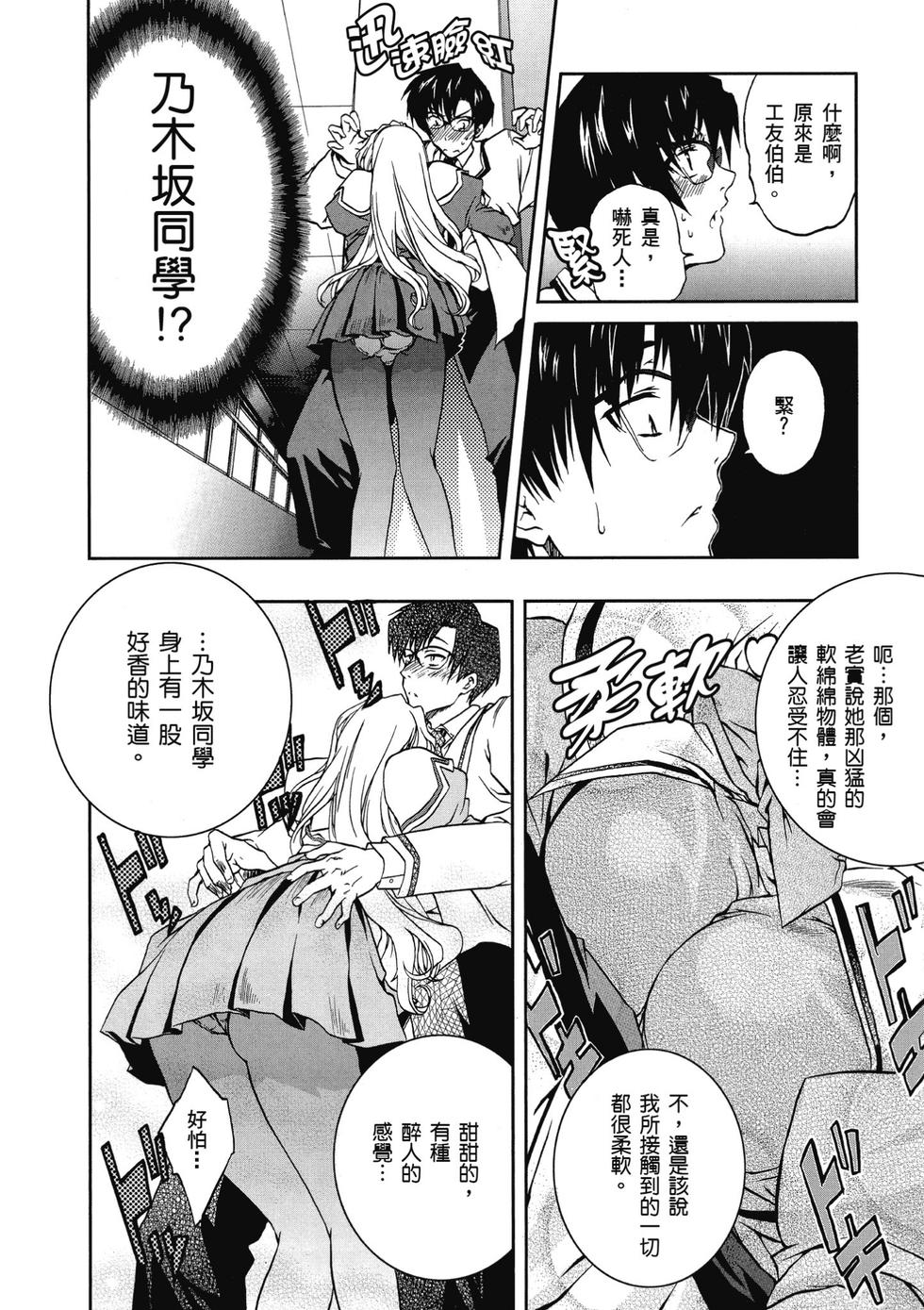 第58页