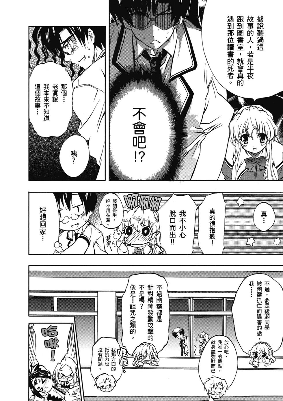 第60页