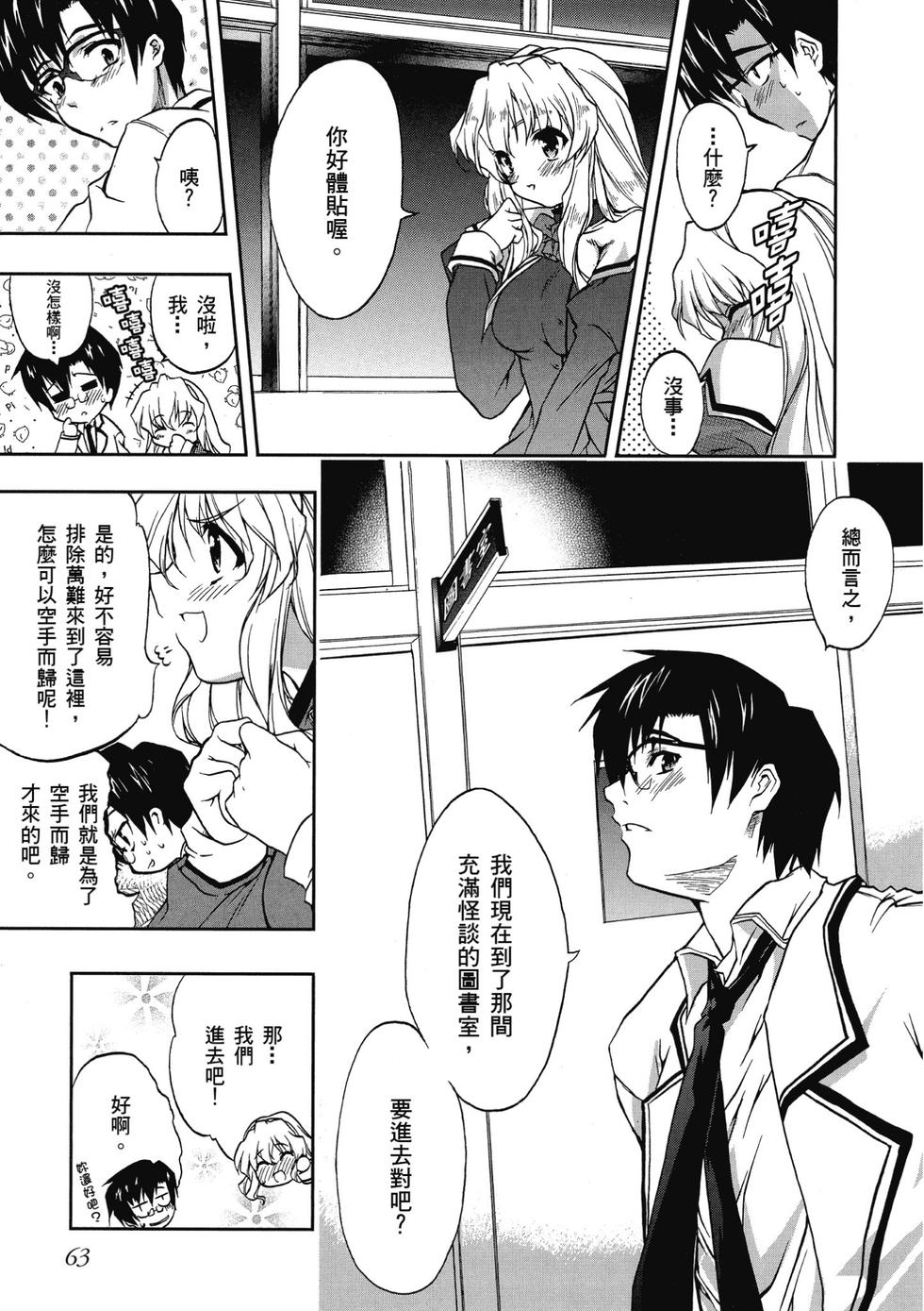第61页