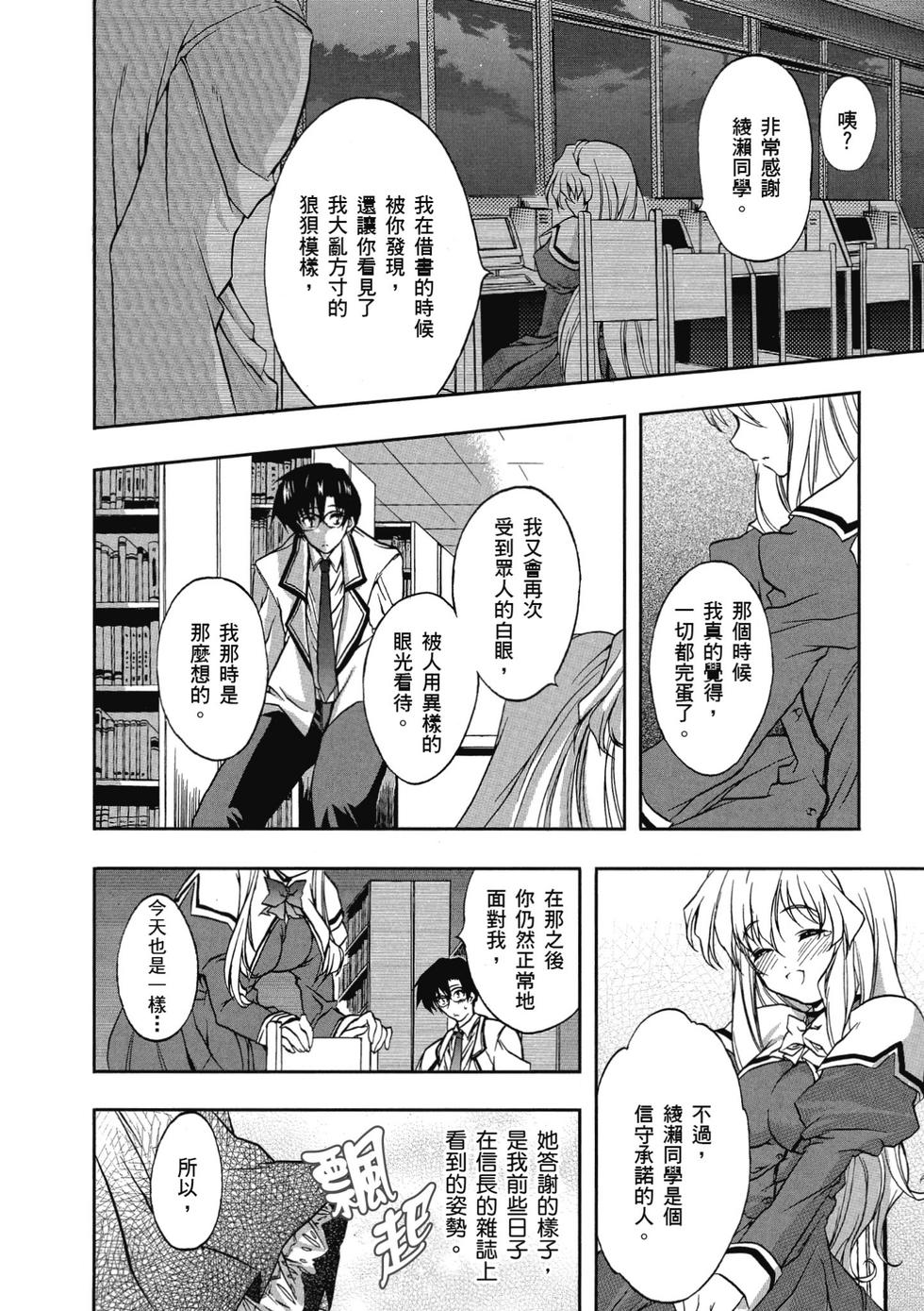 第66页
