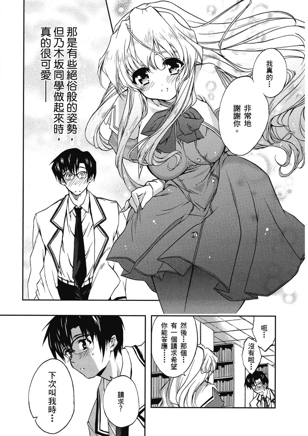 第67页