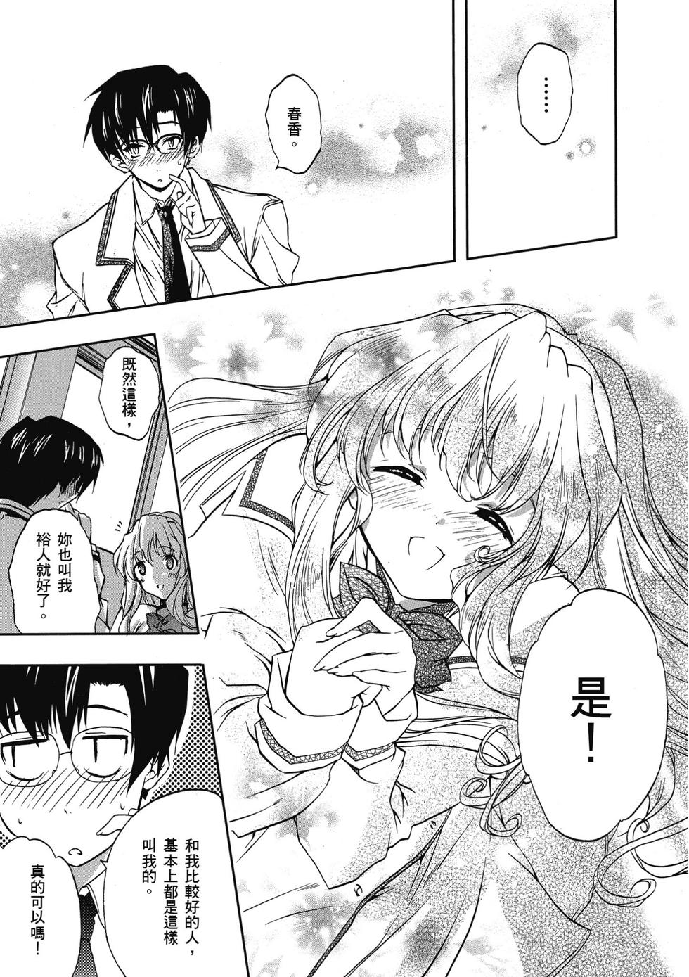 第69页