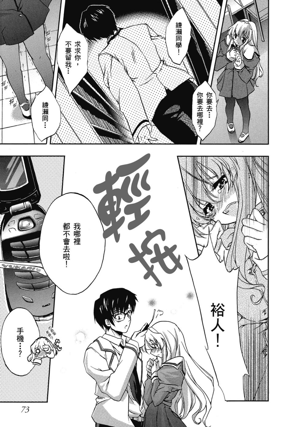 第71页