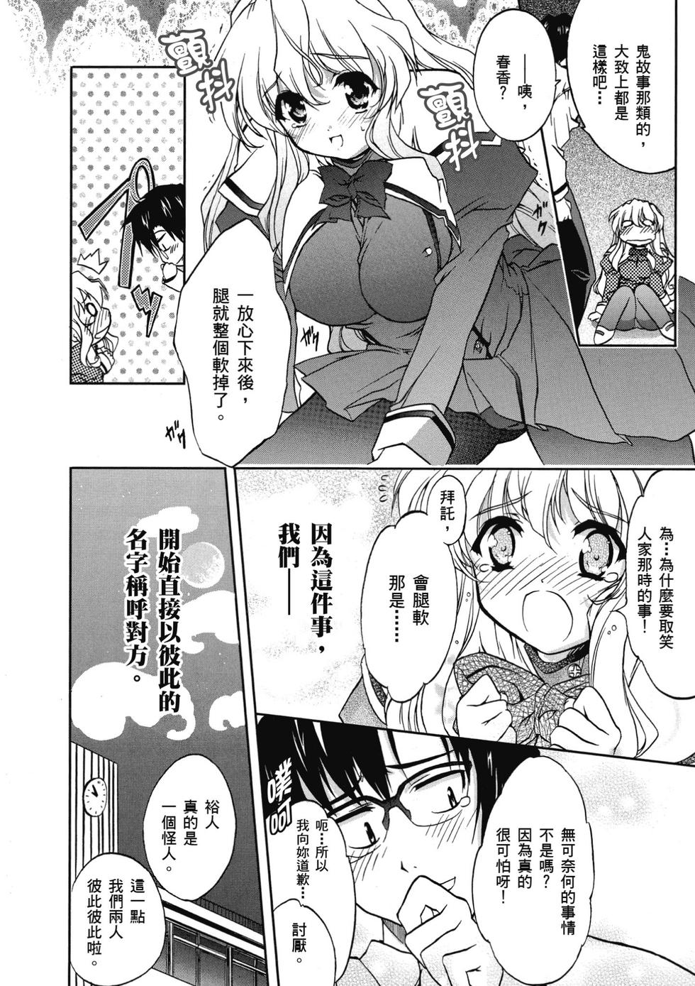 第72页