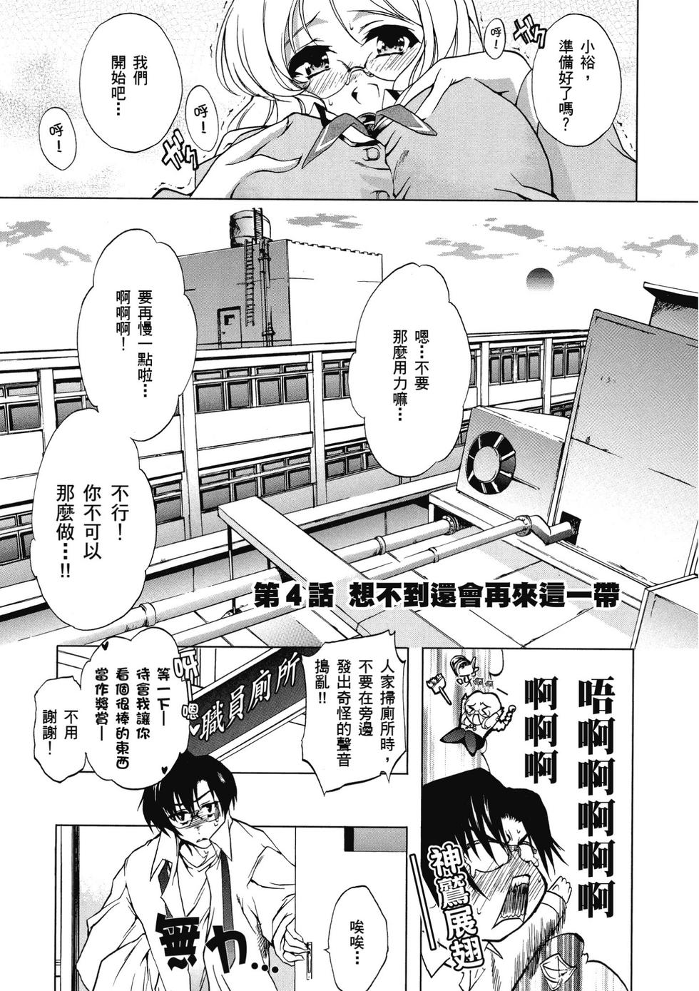 第73页