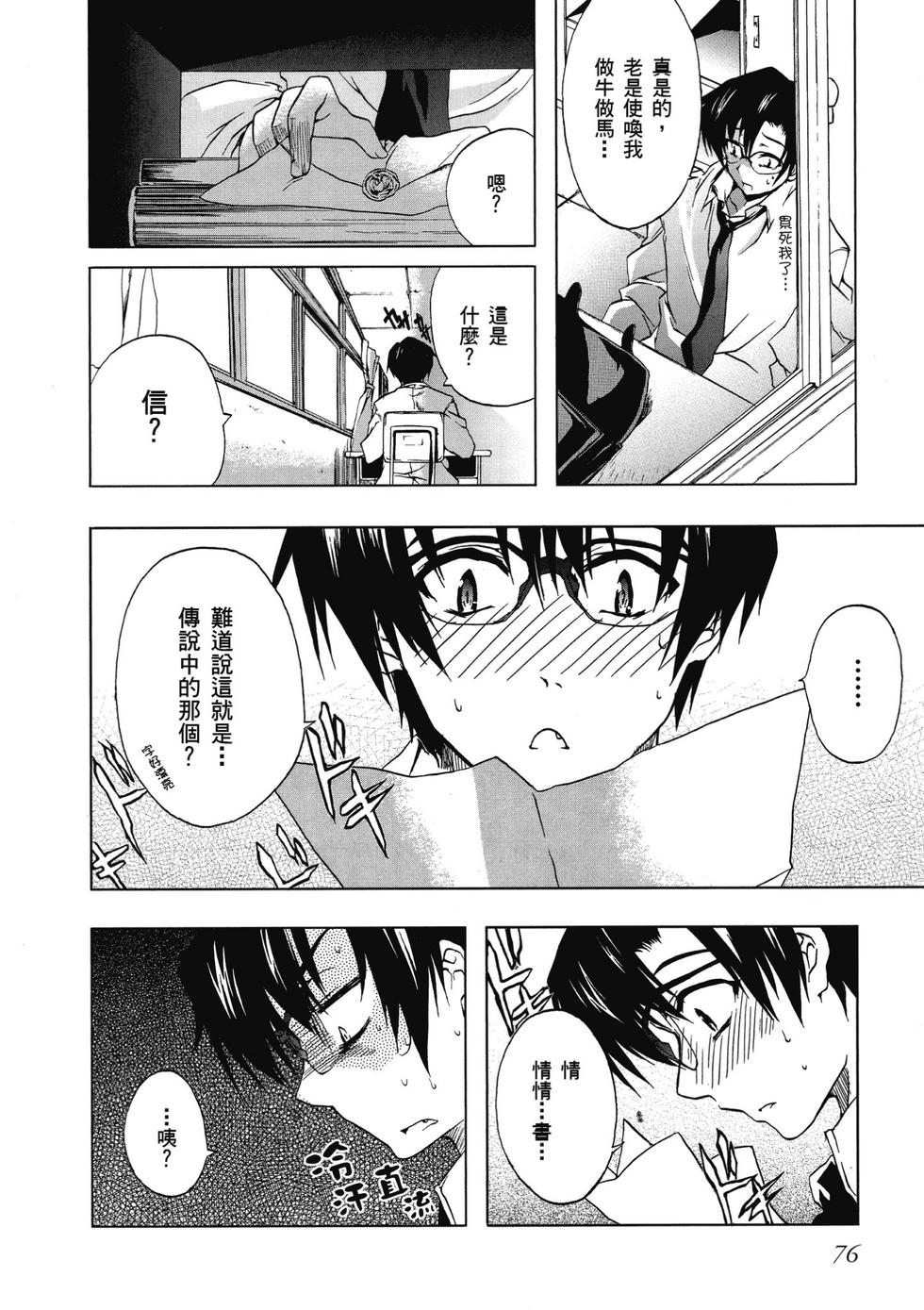第74页