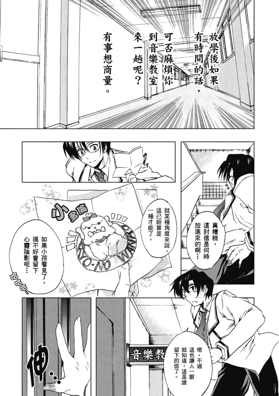 第75页