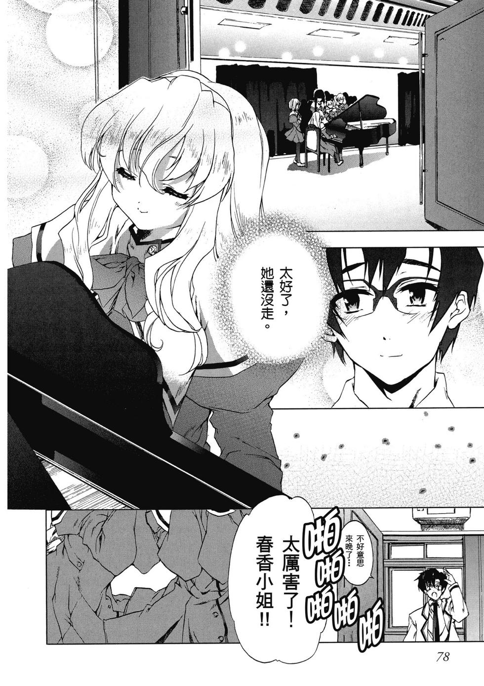 第76页