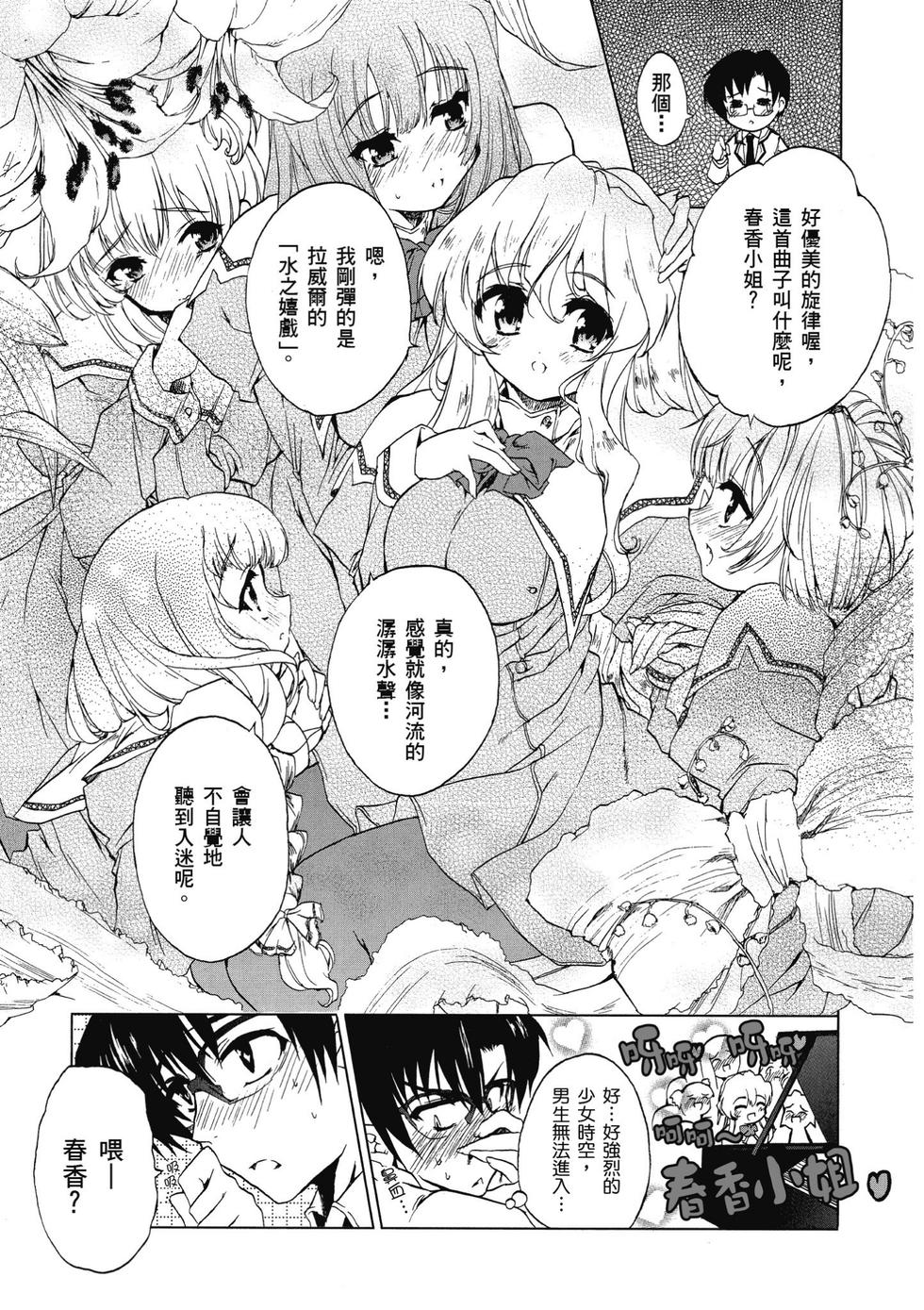 第77页