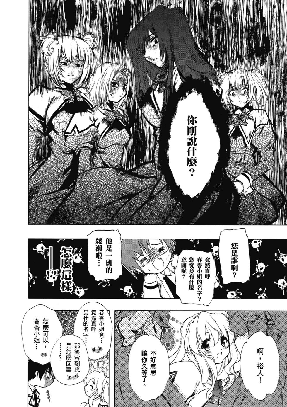 第78页