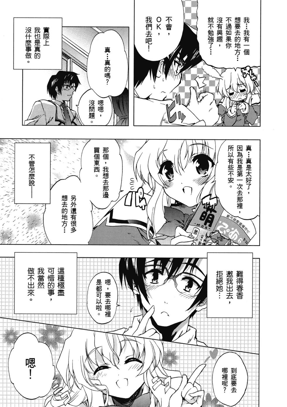 第81页