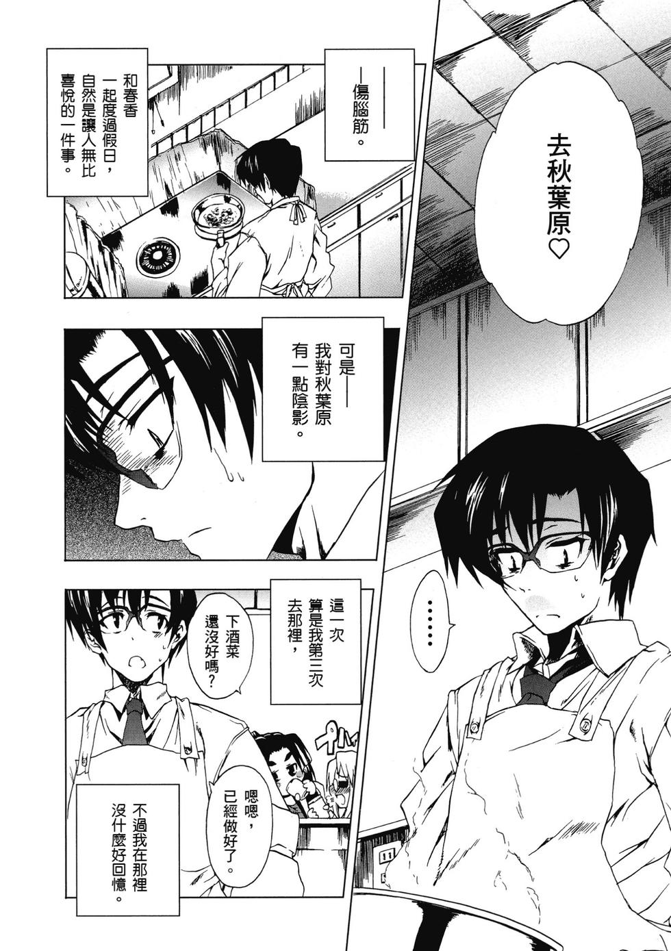 第82页