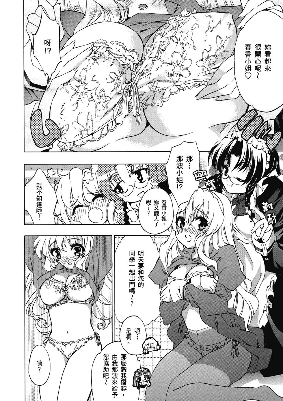 第84页