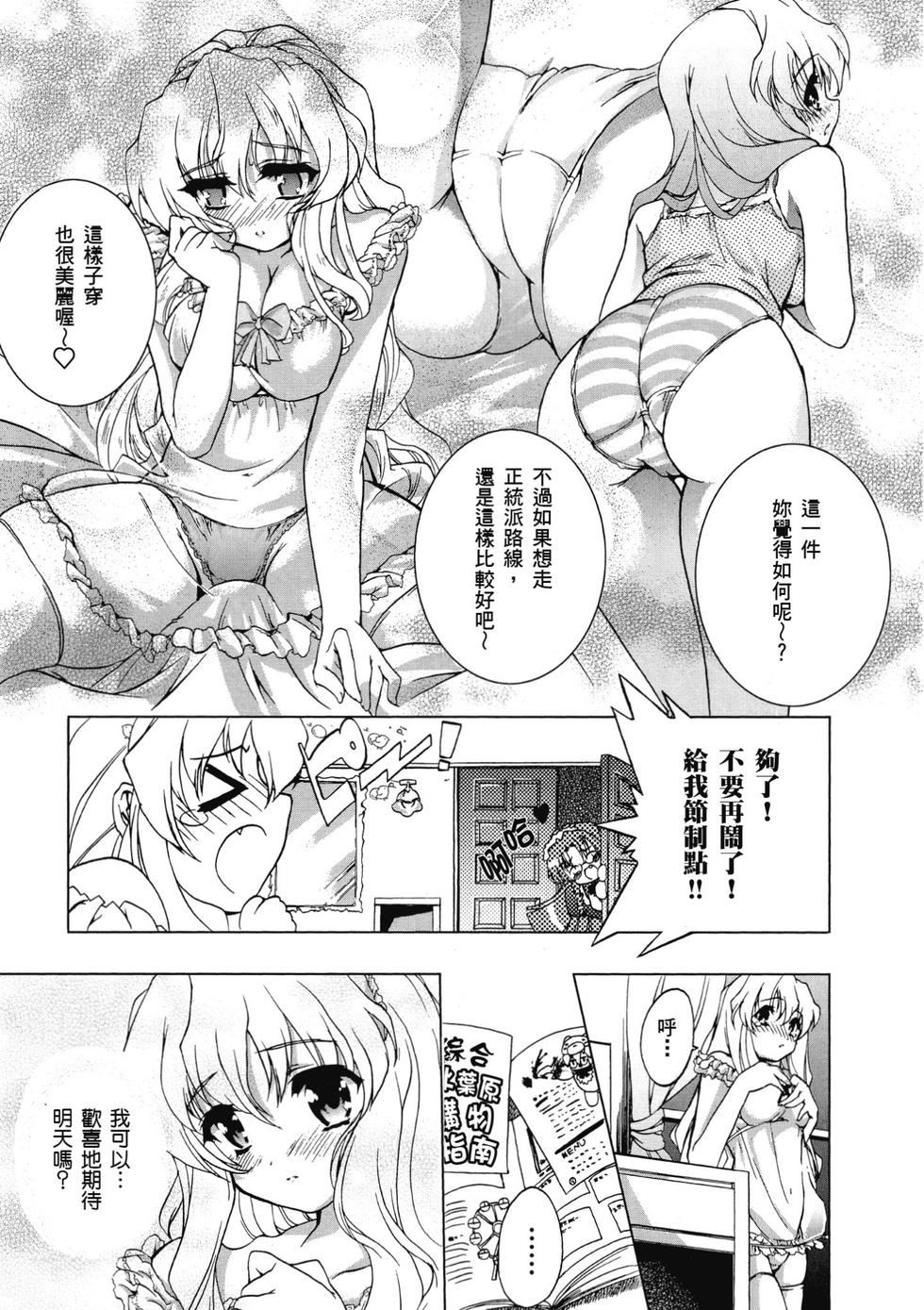第85页