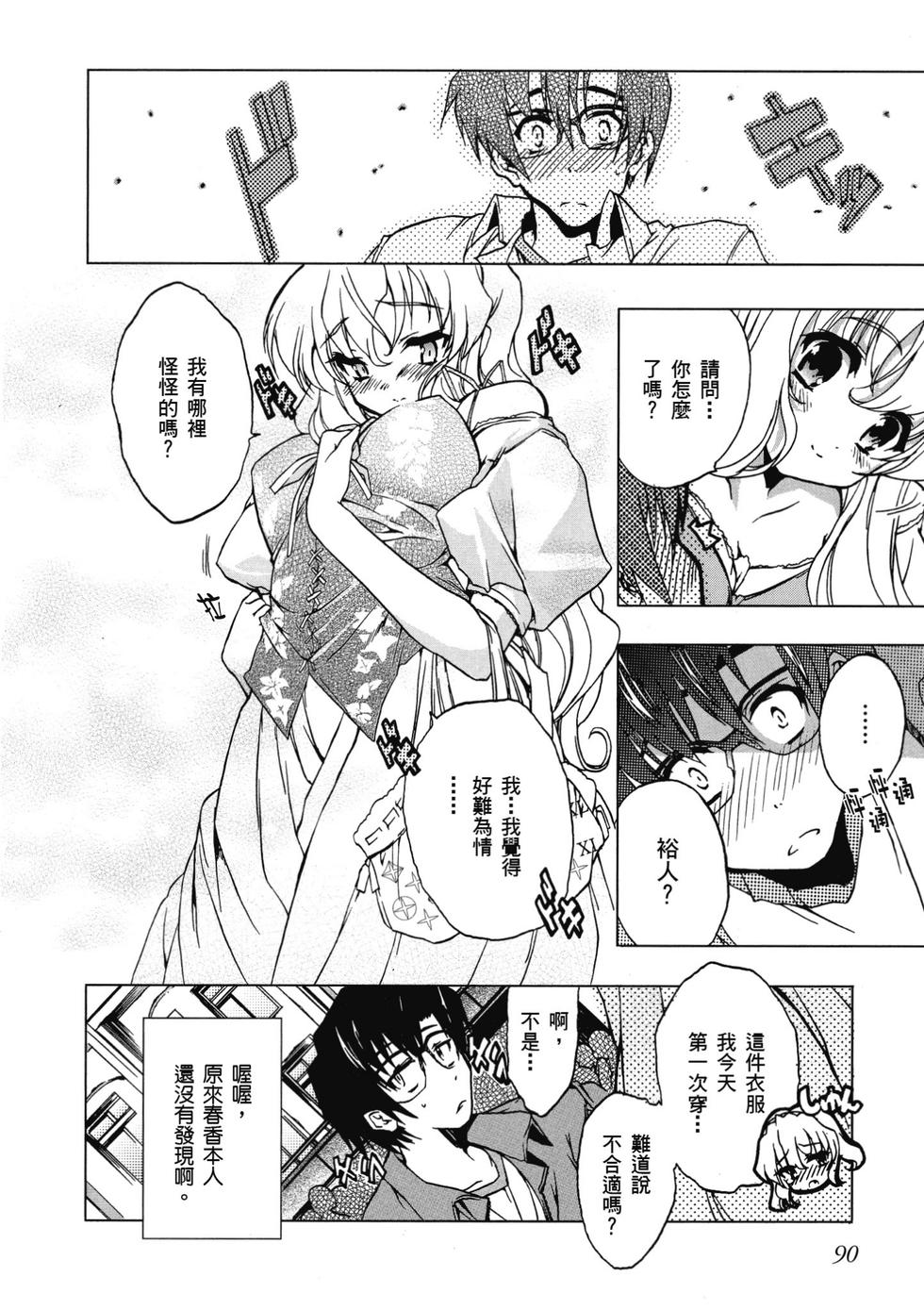 第88页