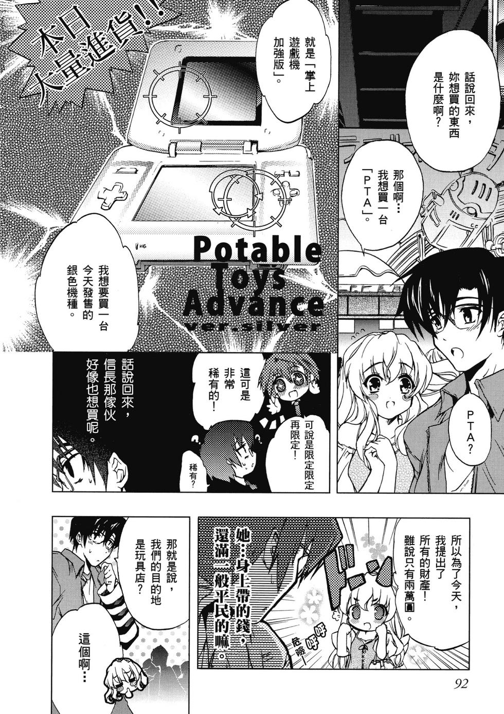 第90页