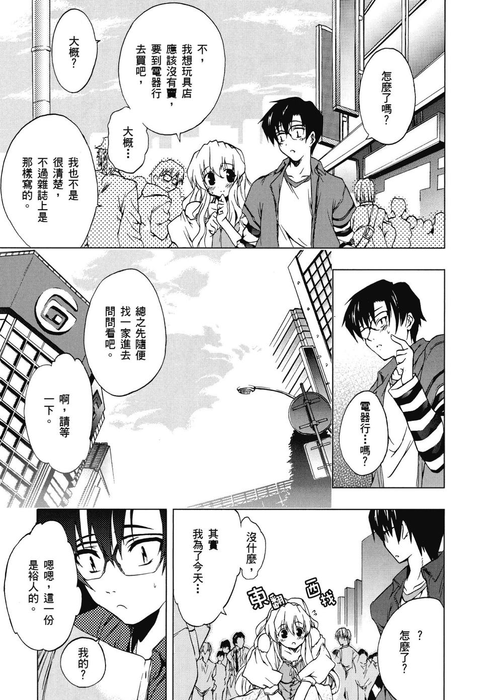 第91页