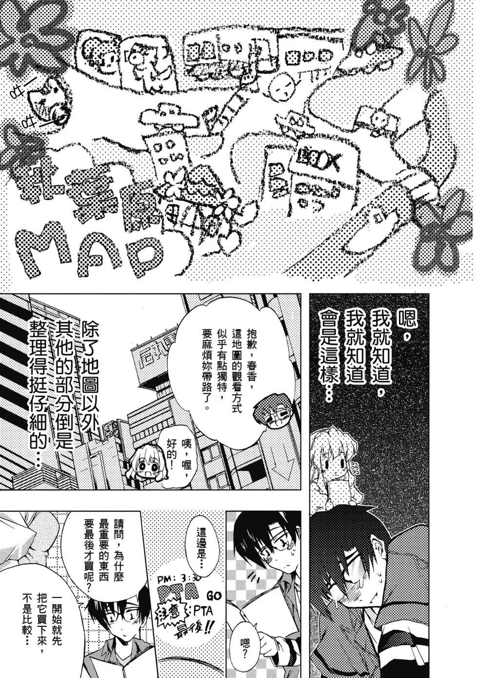 第93页
