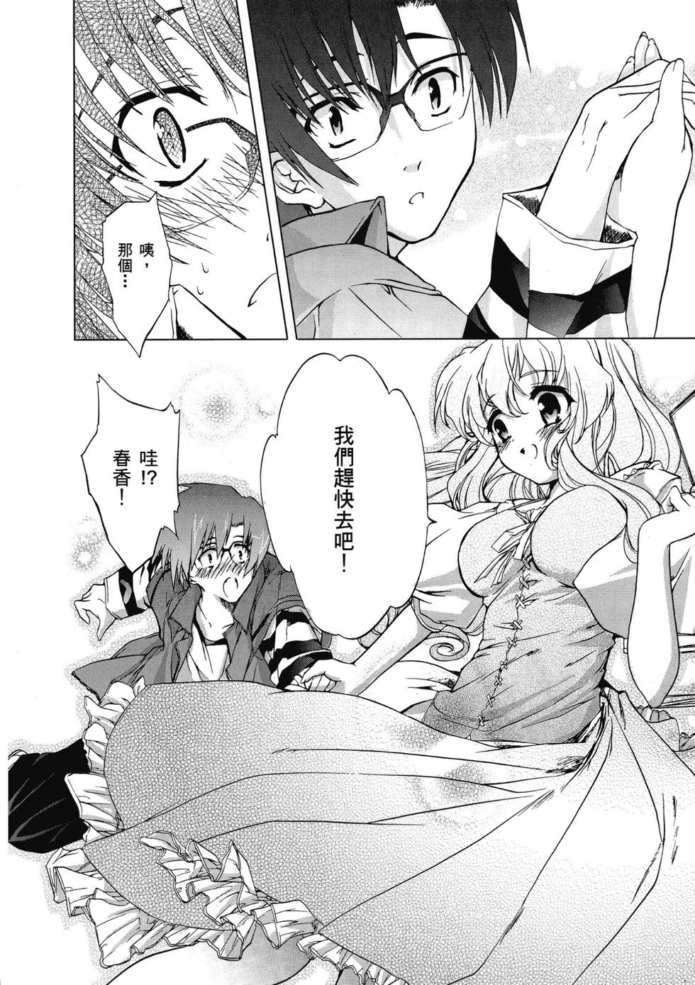 第96页