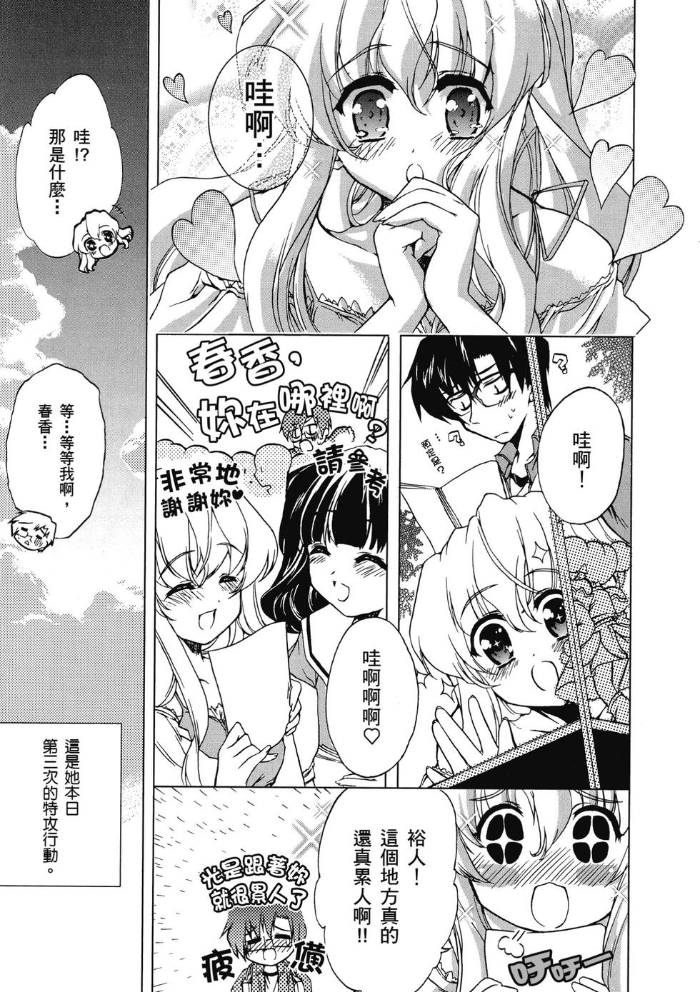 第97页