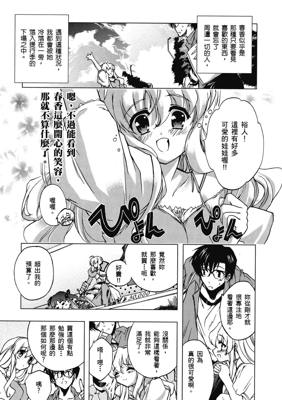 第99页
