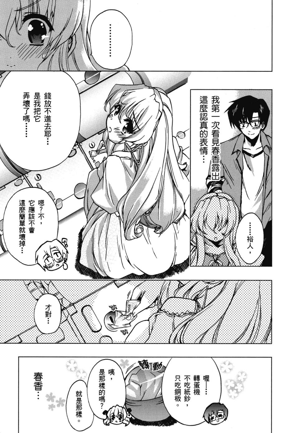 第101页
