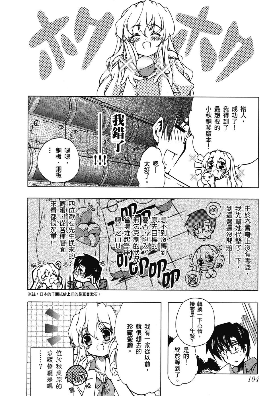 第102页