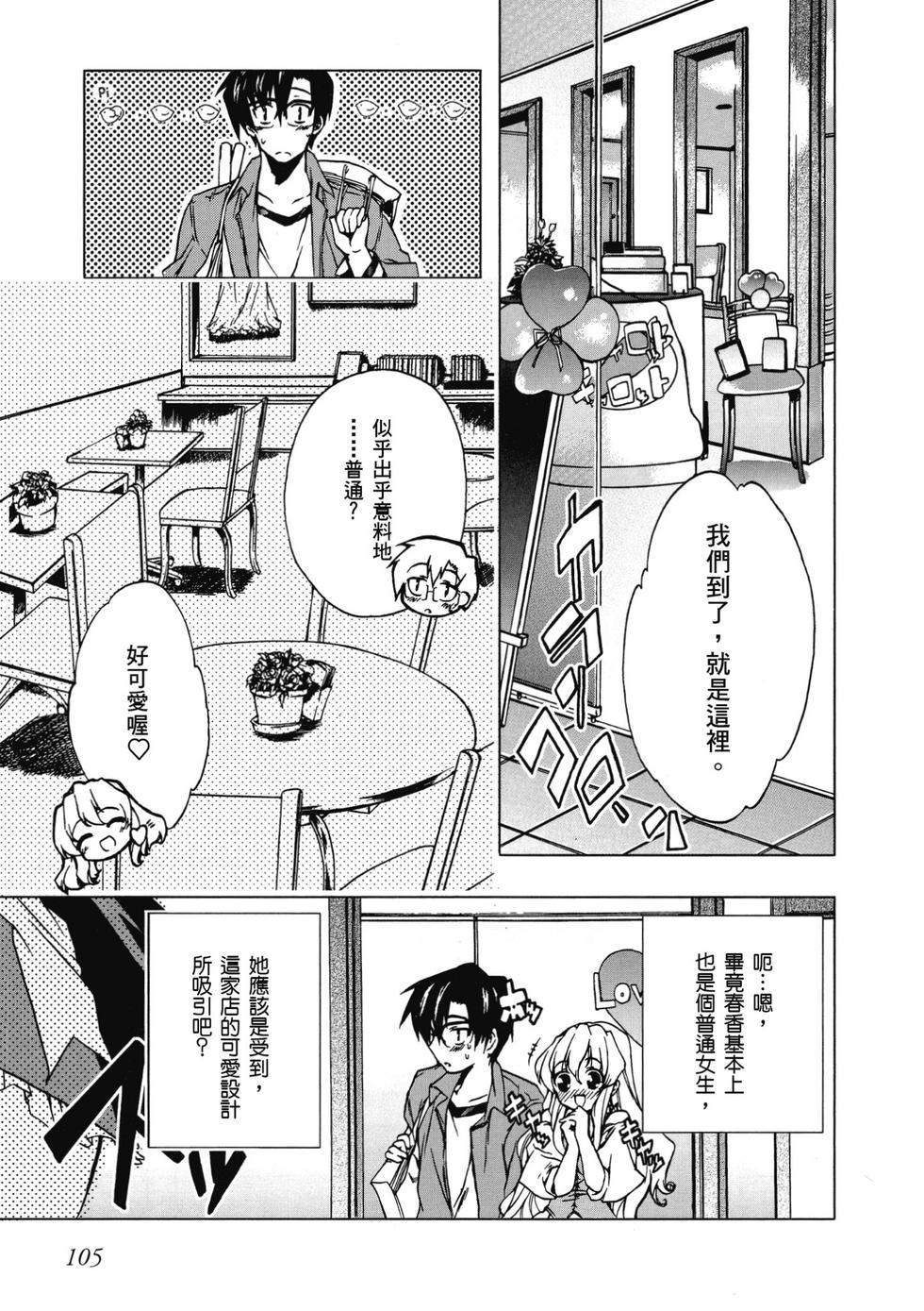 第103页