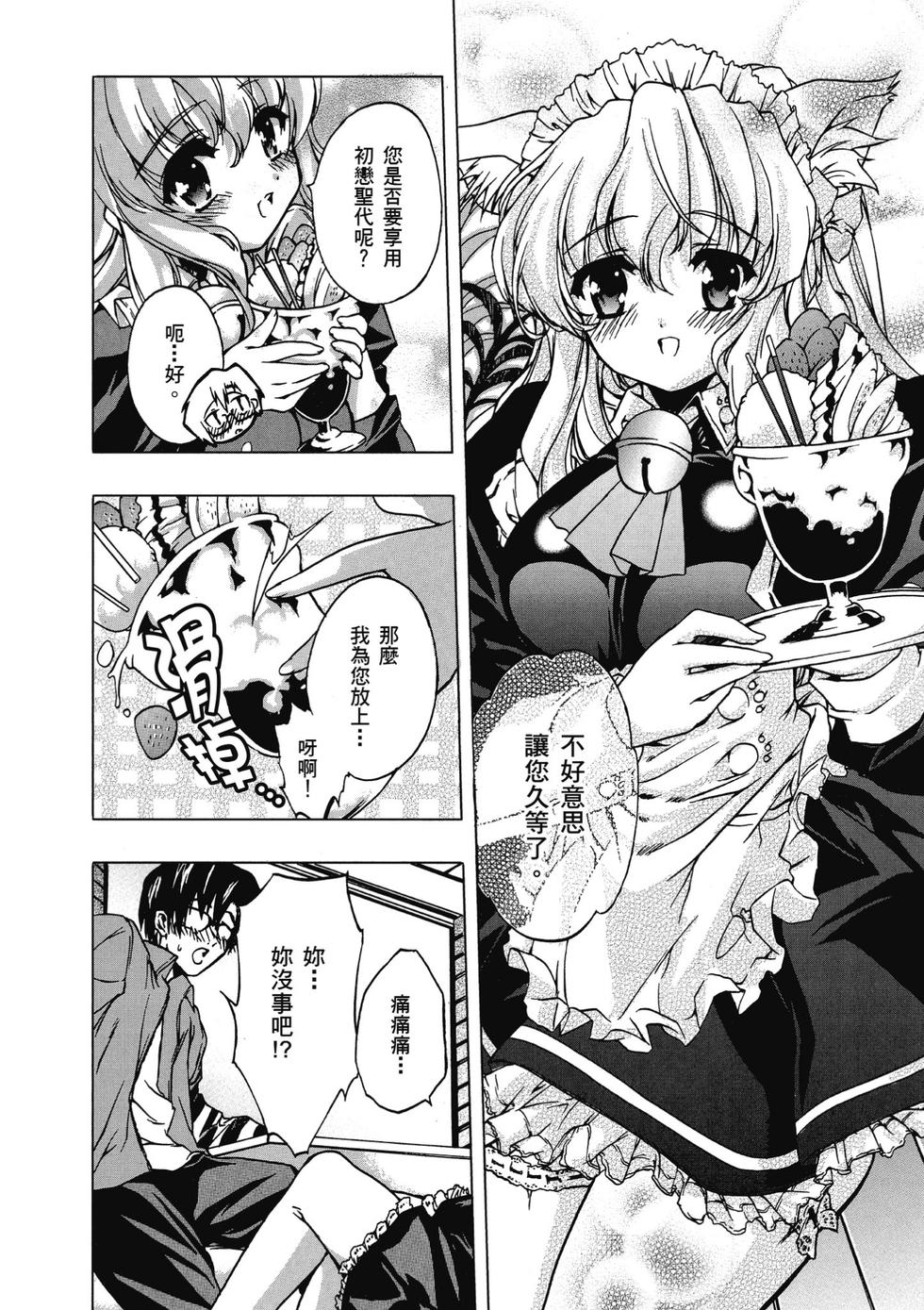 第106页