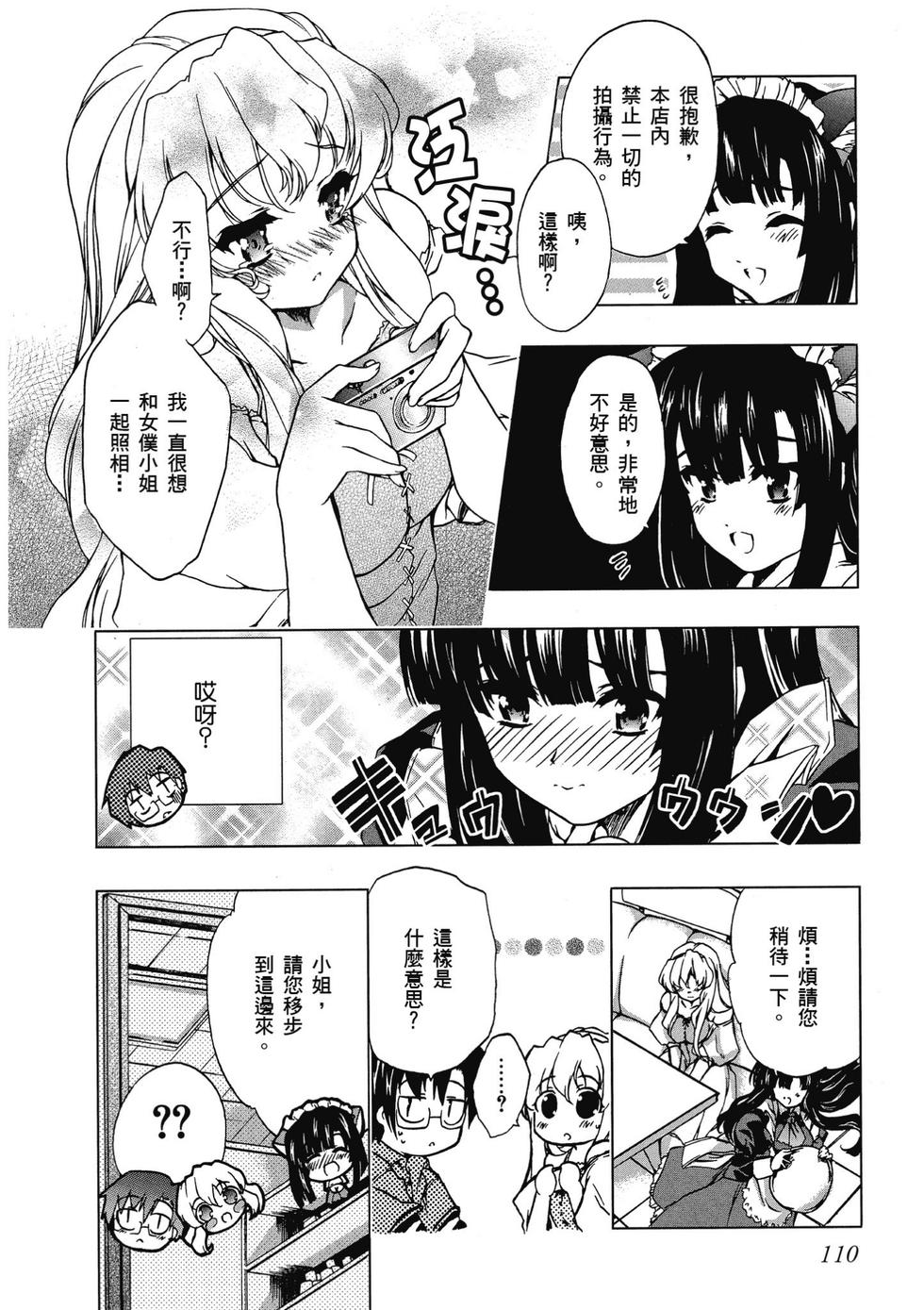 第108页
